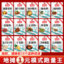 ܽϔ[1Ԫģʽ{ϰl{{ζƷSuʳƷ