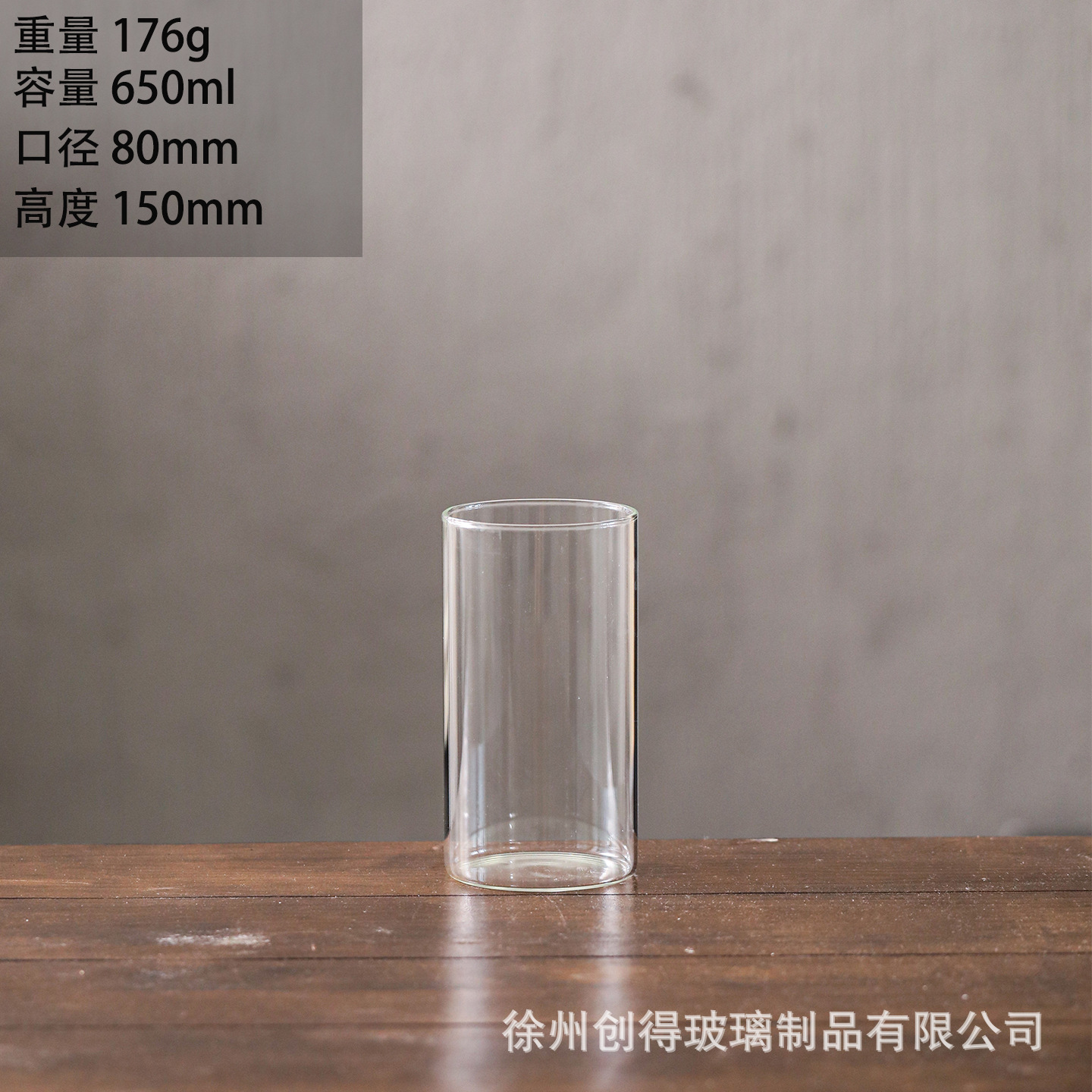 80*150mm【원형】
