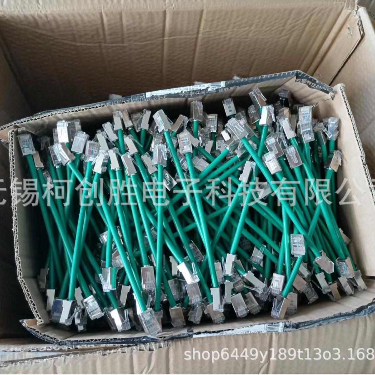 CAT5E,SF/UTP,#28*4P,PVC,绿色