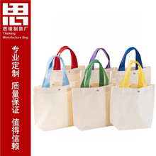 纯色帆布包DIY手绘涂鸦学生拎袋 可爱礼品卡通手提购物袋定制LOGO