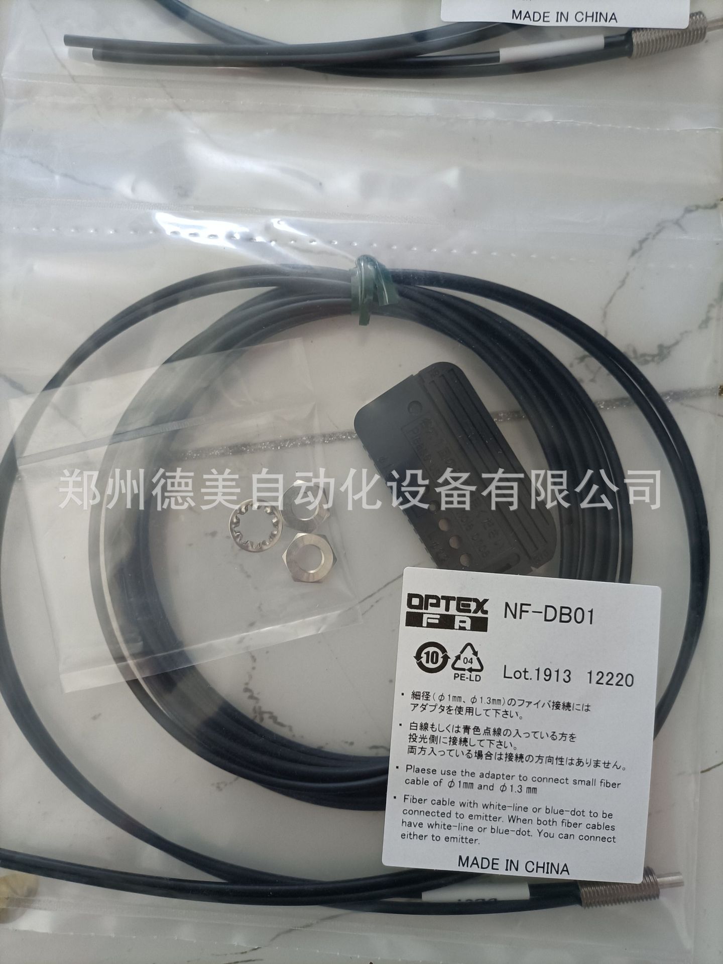 河南一级代理optex奥普士NF-DB01 光纤   光电开关 激光位移传感