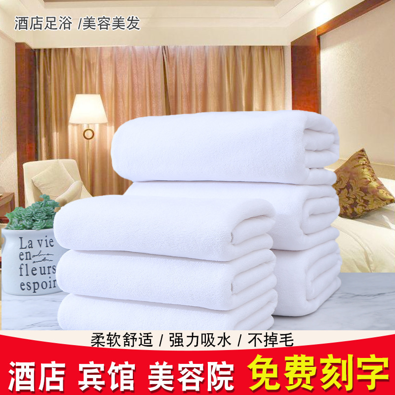 Factory wholesale microfiber quick-drying beach bath towel bath massage beauty salon large towel homestay hotel hotel bath towel Factory wholesale microfiber quick-drying beach bath towel bath massage beauty salon large towel homestay hotel hotel bath towel