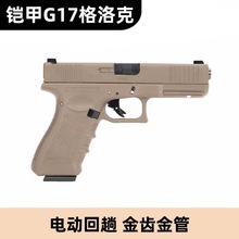 ׸G17ַϽСǹwargameģ