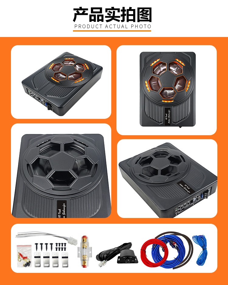 Factory wholesale car audio ultra-thin subwoofer 1200W high power 10inch seat subwoofer LED light APP