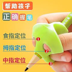 メーカー直供三本指握り器小学生幼稚園初心者がペンを持って保護カバー姿勢矯正器を持っている