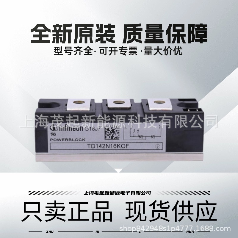 TD142N16KOF TD162N16KOF TD180N16KOF