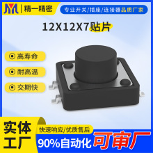 NҎp|_P12*12Iño_P΢_P_PNƬ