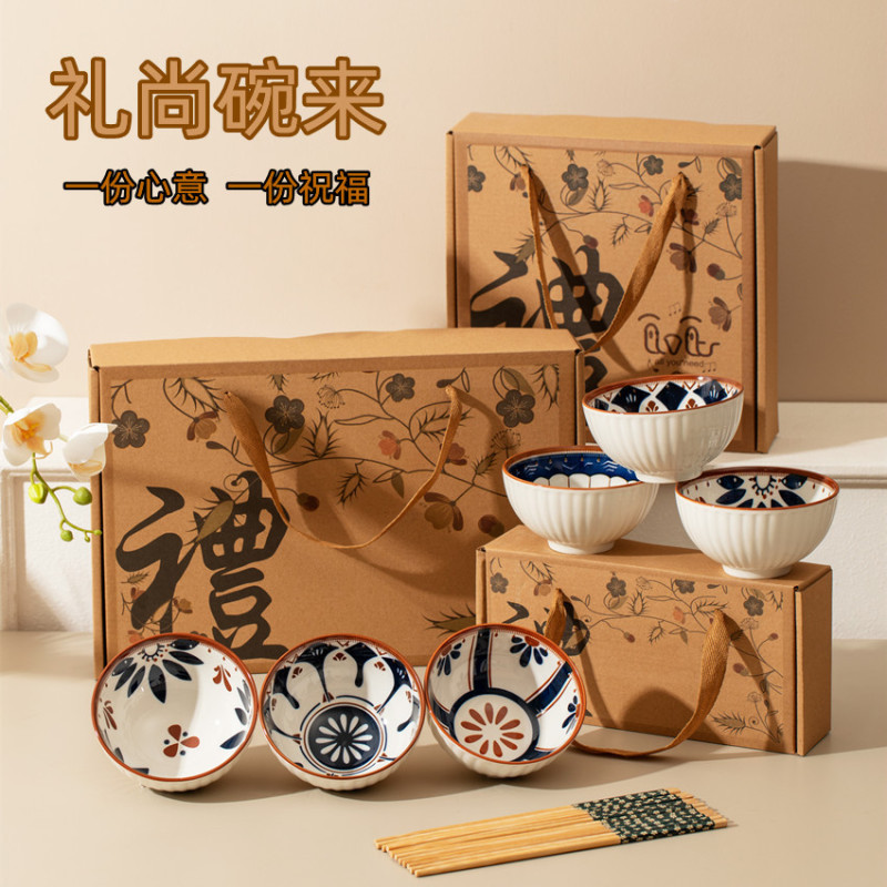 Japanese Ceramic Tableware Set Gift Tableware Bowl Gift Box Store Celebration Membership Lottery Points Exchange Practical Small Gifts Japanese Ceramic Tableware Set Gift Tableware Bowl Gift Box Store Celebration Membership Lottery Points Exchange Practical Small Gifts