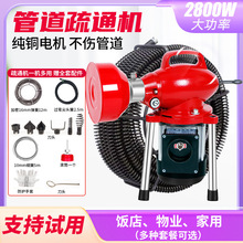 ���I�C���ˮ�ܵ���ͨ�����ӹ����RͰ늄���ˮ����ͨ