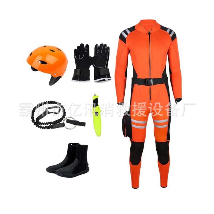 湿式水域救援服抗洪防汛防寒保暖潜水服加厚应急抢险防寒服