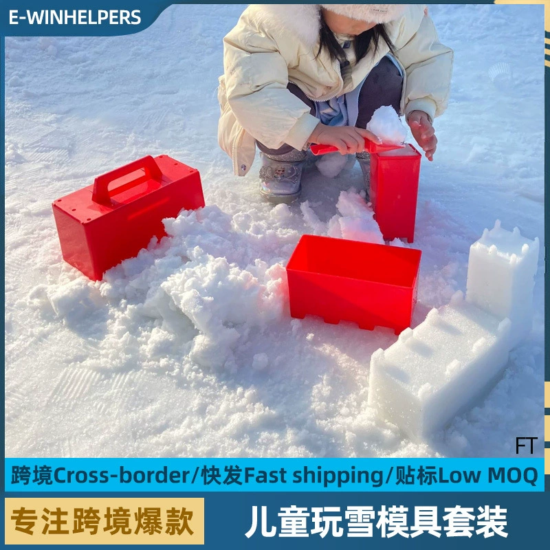Модель снежного кирпича на открытом воздухе играть снег зимой