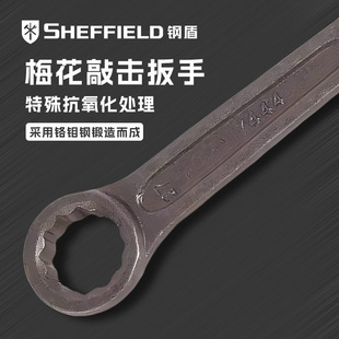Steel Shield Industrial Grade Heavy Duty Torx Impact Wrench Straight Handle Single Head Fixed Wrench 24/30/32/36/41/46/50