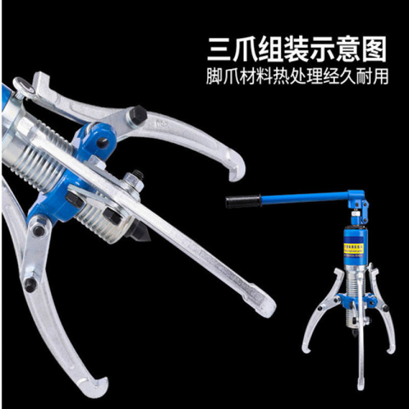 液压拉马三爪5吨10吨15吨20t30T50T轴承齿轮拆卸其他中国中国大陆