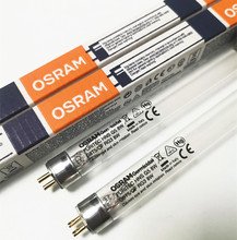 OSRAM 欧司朗HNS 8W 紫外线杀菌灯管T8 紫光器除螨仪灯管T58W光源