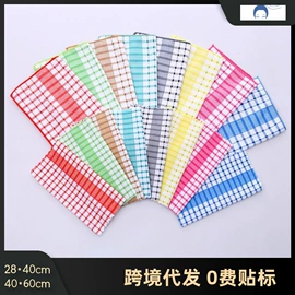 茶巾;浴巾、沙滩巾;餐垫、餐巾