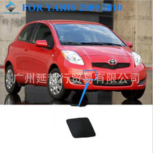 ����09 10��������ʿYARISǰ���ո�ǣ�����۸� �ϳ���52127-52925