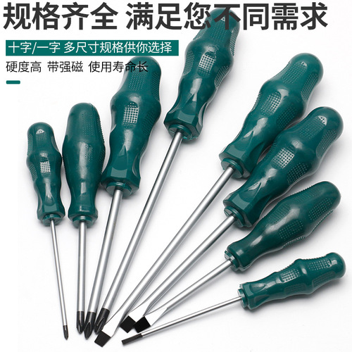Screwdriver Set Industrial Grade Cross and Flat Head Multifunction Automotive Repair Maintenance Bulk Tool Combination Full Set including Allen Keys