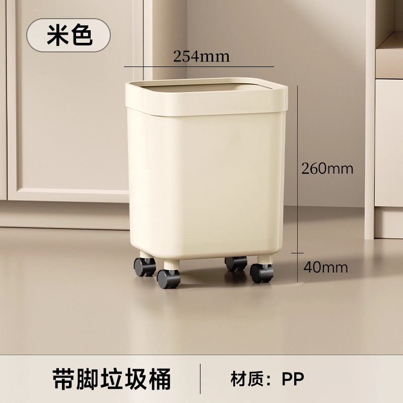 Basurero de pies altos sin doblarse, gran capacidad móvil con ruedas para sala de estar, dormitorio, cocina y baño.