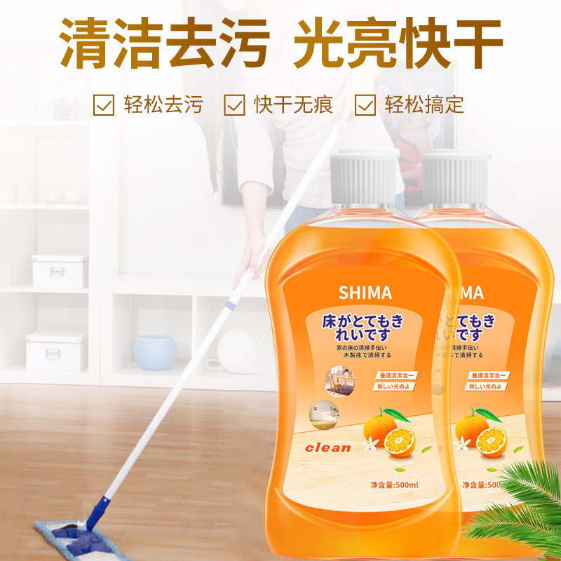 仕马爆款高配方地板清洁剂抑菌浓缩柠檬香味强力去污垢速干清洁液