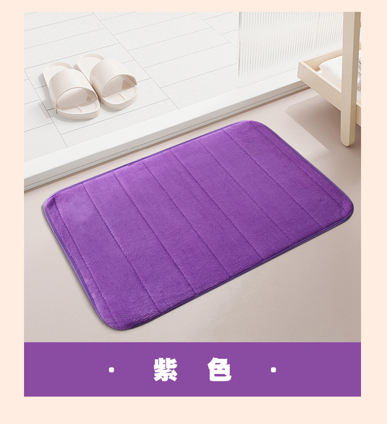 绗绣地毯,地垫,地毯,珊瑚绒地垫,入户门垫,脚垫,浴室地垫