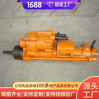 YGZ90导轨式回转凿岩机工厂直发YGZ90导轨式回转凿岩机使用方便