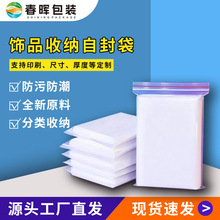 PE�Է���Ӻ�͸�����ϰ��b���Ʒ�ܷ��ʳ���ڴ�С̖��̖�����l