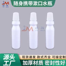 厂家批发300ml PET 漱口水瓶250ml500毫升口腔护理清洗液瓶方扁形