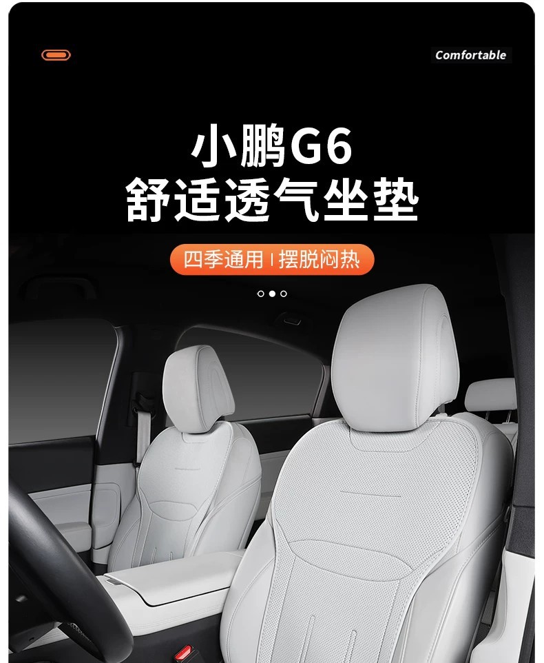 Xpeng G6 Special Car Seat Cover, Universal for All Seasons, Full Surround Seat Cushion, Perforated Leather, Breathable Interior Modification Seat Cover