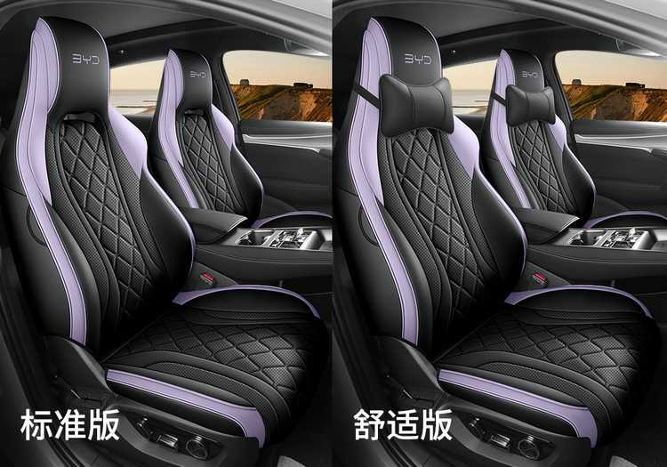 2025 BYD Sea Lion 07 seat covers, full coverage, all-season special seat covers, 26 models of Sea Lion 07 EV car seat cushions