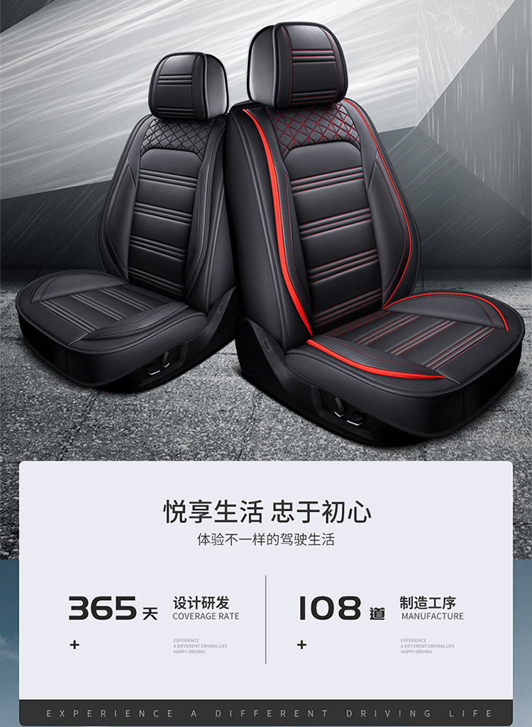 New Car Seat Cushions, Full Leather, All-Season Cushion Covers, Interior Accessories, Seat Covers, Direct Supply from the Manufacturer, Wholesale from the Manufacturer