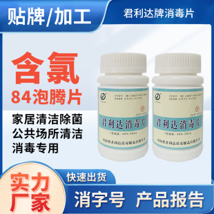 �Ҿ��坍���������������޼����坍�������� ����84���vƬ