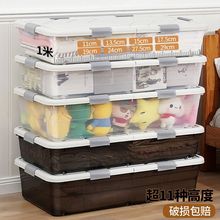 透明床底收纳箱塑料家用衣服裤子整理箱子学生神器床下储物箱
