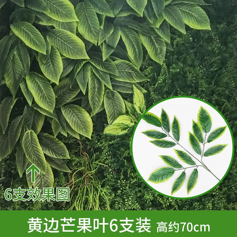 緑の植物の壁植物の壁の装飾背景花の壁リビングルームフェイクターフ人工プラスチック芝生バルコニードアヘッド|undefined