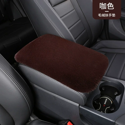 universal car decoration interior decoration, Armrest box - brown