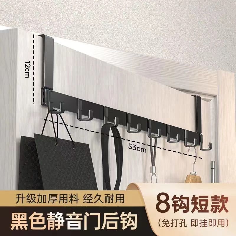 클래식 - 야헤이 [직각 도어 백 후크 025] - 후크 8개 [쇼트 암] 도어 4-4.5