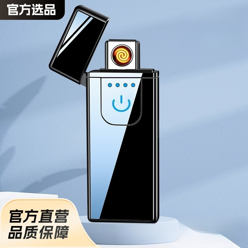 充电式打火机新款防风耐用十二生肖高颜值潮黑科技指纹感应无声点