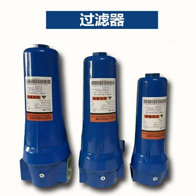15Kw Permanent Magnet Inverter Mobile Screw Air Compressor Low Noise Real Stone Paint Air Pump Spray Paint Compressor 380V (Hava kompressorları) - filter