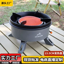 野餐炉具;其他户外用品;野营锅具