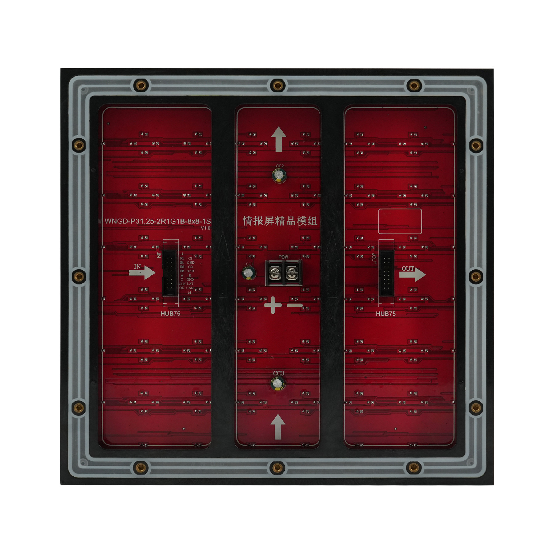 ���ٻ��⽻ͨ��P31.25˫ɫȫ��ģ��LED��ʾ��������ʾ