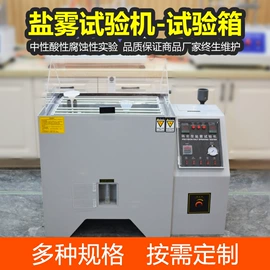 其他试验机;箱式干燥设备;其他试验箱