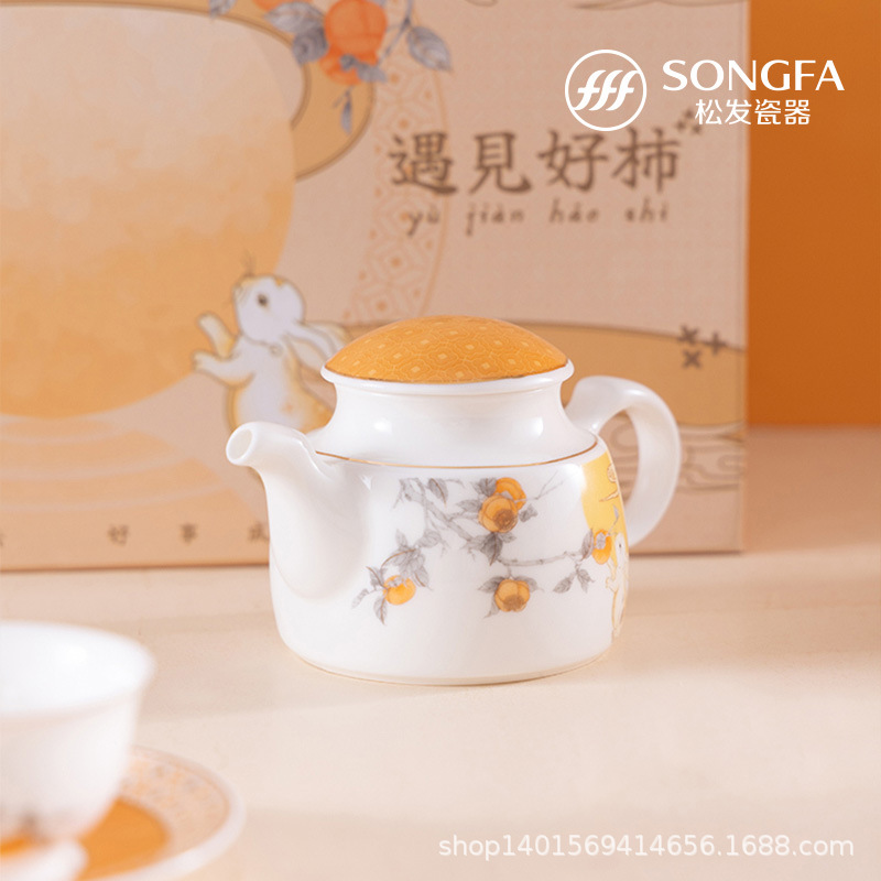 Songfa porcelana 2025 nuevo regalo de vacaciones Kung Fu cerámica de té se encuentra con un buen caqui conjunto completo de tazas y platos de té image 4