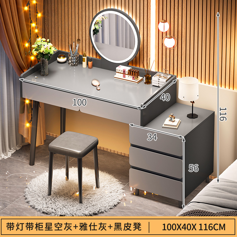 Tocador moderno simple armario lateral integrado pequeño apartamento dormitorio Luz de lujo escritorio mesita de noche armario de almacenamiento tocador