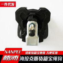 适用于大众AMAROK海拉克斯revo/VIGOSR5皮卡货箱宝绳钩卡扣固定夹