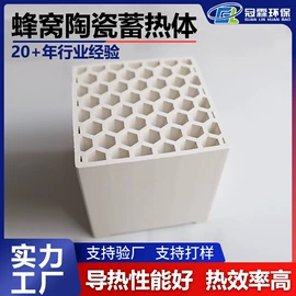 填料;传热设备配件;滤片