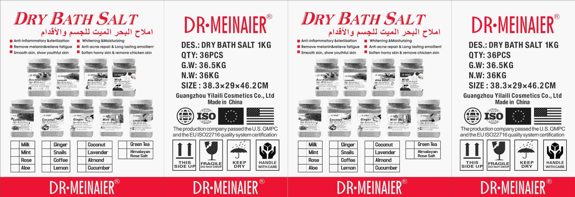 YLT-YLL-249 109#DR外贸水晶粉面膜 38.3