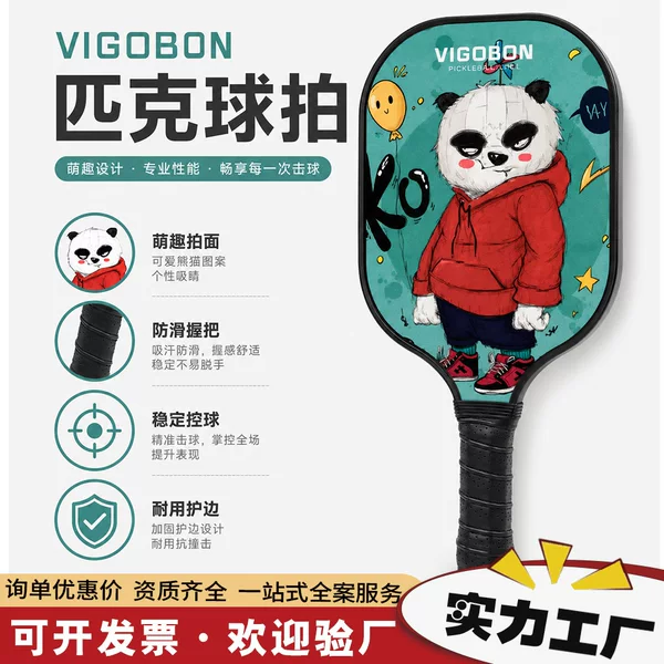 Trendy and cool panda pickleball racket with cartoon-style unique face, non-slip grip, durable pickleball sports racket from a powerful manufacturer