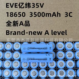 18650/3500�|���늳�   3C�������L�m��