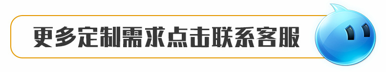 纤发页头_03
