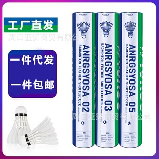 �S��ֱ�l�ٷ���Ʒ�ȿ�˹��ë��12ֻ�b��ِӖ�����ʹ��ِ��ë��ë