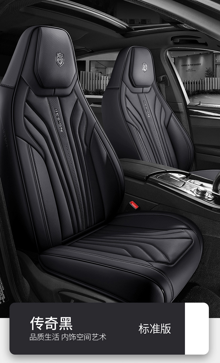 Siam Sports Seat Car Cushion Wear-resistant Leather Fully Surrounded Four Seasons General Car Seat Cover Seat Cover